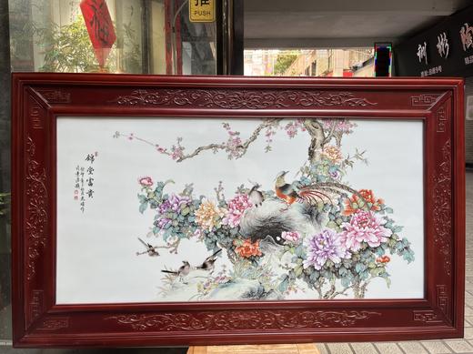 粉彩锦堂富贵瓷板 商品图0