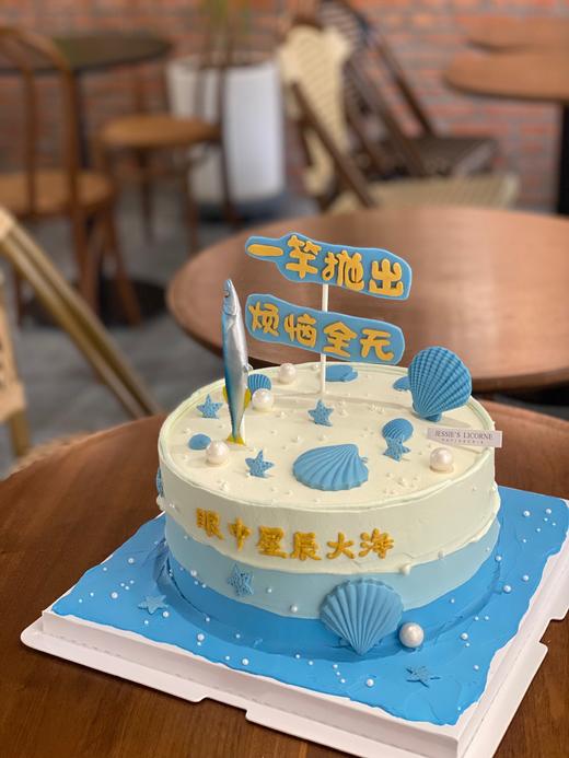 垂钓刀鱼蛋糕 商品图0