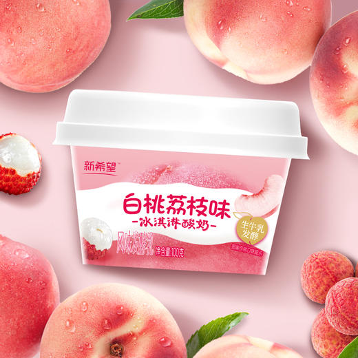 【快递】白桃荔枝味冰淇淋酸奶5杯 商品图4