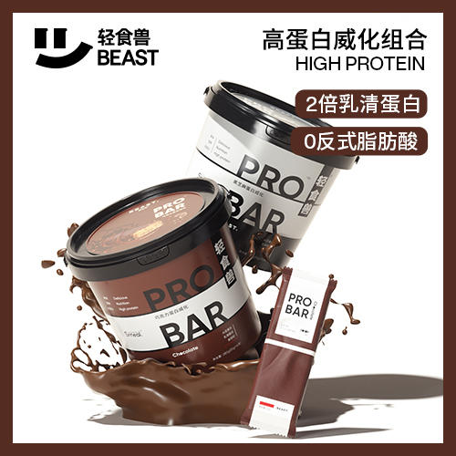 轻食兽桶装威化蛋白棒 商品图0