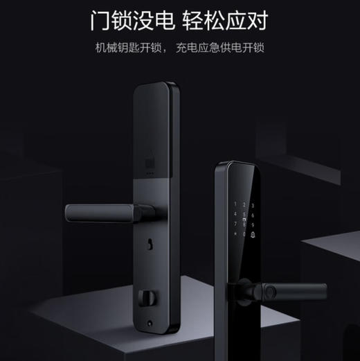 海尔（Haier）指纹锁 HFH-37E-U1曜石黑 商品图13