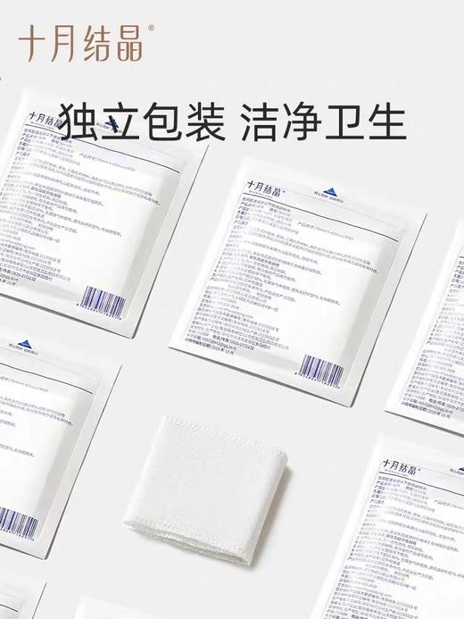 十月结晶SH370婴儿护脐带8条装（内附8支碘伏棉棒） 商品图3