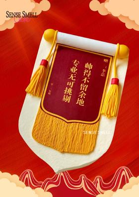 D459锦旗蛋糕
