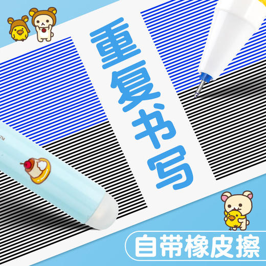 爱好0.5全针小熊摩易擦中性笔GP1701 黑色 10支装 商品图1