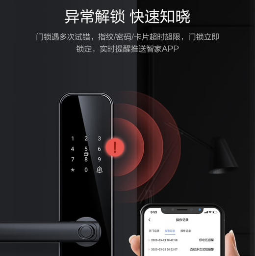 海尔（Haier）指纹锁 HFH-37E-U1曜石黑 商品图8