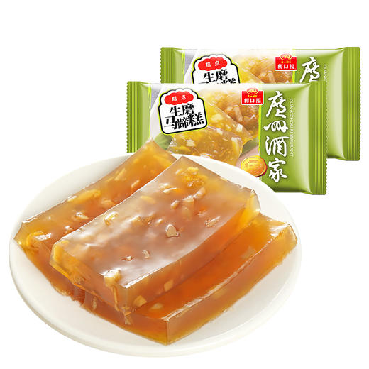 广州酒家 生磨马蹄糕2袋装 小吃传统糕点手信糕点年糕 商品图1
