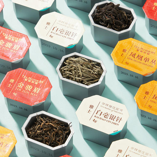 华祥苑雅士混合特级茶叶 雅士金骏眉凤凰单丛白毫银针白茶多口味 商品图2