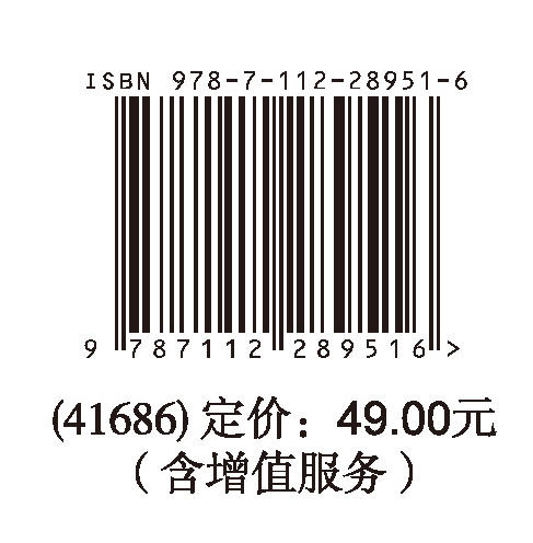 建设工程监理案例分析（土木建筑工程）历年真题+考点解读+专家指导（含增值服务） 商品图1