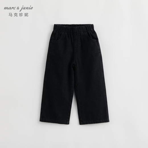 马克珍妮秋装新款 女童宽松纯棉直筒裤牛仔裤 儿童裤子231726 商品图1