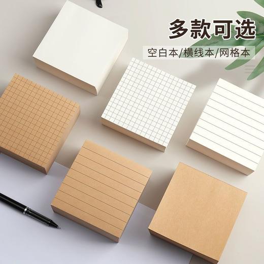 【福利】牛皮纸便利贴粘性强便签贴纸简约记事贴小本子学生用创意厚便签纸 商品图3