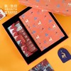 敦煌研究院【九色鹿文创礼盒】中国风创意复古礼物线装本冰箱贴礼盒 商品缩略图2