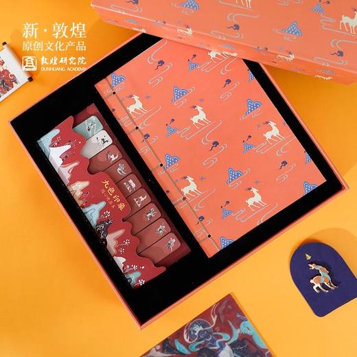 敦煌研究院【九色鹿文创礼盒】中国风创意复古礼物线装本冰箱贴礼盒 商品图2