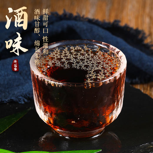 济公家恩典手工酒库藏五年特产黄酒500ml*6瓶 商品图2