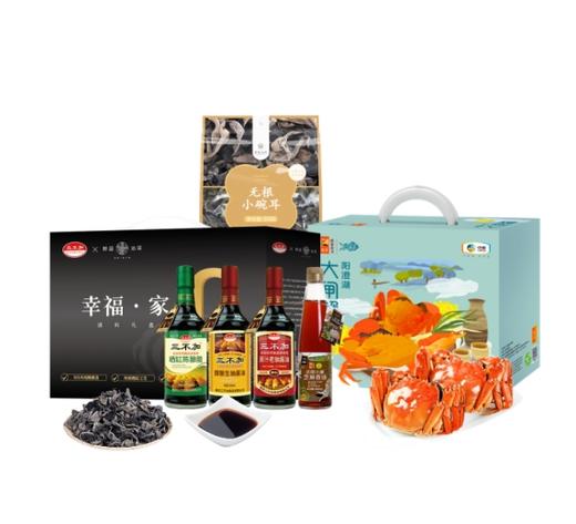 【ZLJ】中秋福利套餐九 商品图0