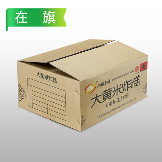 在旗大黄米炸糕【大克数】800g/袋（10只）10袋/件 商品图3