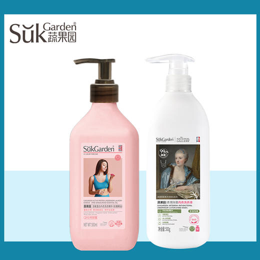 蔬果园  内衣洗衣液二件套 商品图0