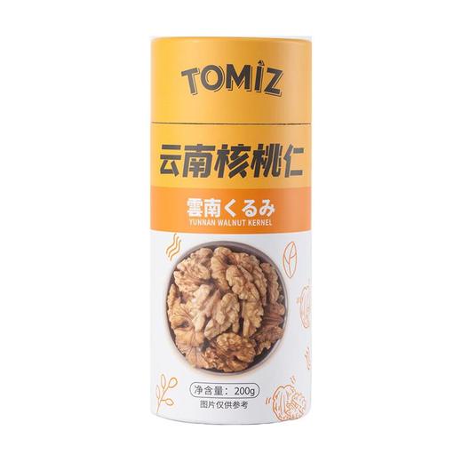 富泽商店-云南核桃仁200g/盒 商品图1