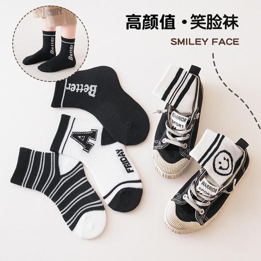 「5双装！数款组合」儿童袜子春秋季新款中筒袜可爱黑白笑脸宝宝袜男女童秋冬学生潮袜童装 商品图2