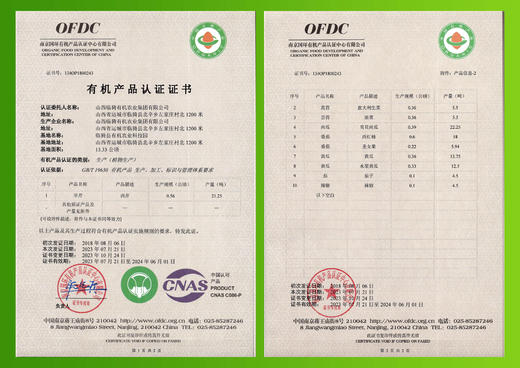 毫不修饰的有机西芹，清冽不是寡淡，是风雨后的本真 顺丰包邮 商品图5