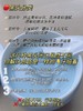 TOPC愈创木乳糖酸清洁泥膜110g，深层清洁 清洁毛孔， 收敛毛孔 控油祛痘~ 商品缩略图3