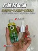 修护敏肌！TOPC洋甘菊舒缓发酵精华油，强韧屏障+补充脂质+舒缓肌肤，肌肤问题频频出现“以油养肤”让你大开眼界！ 商品缩略图0