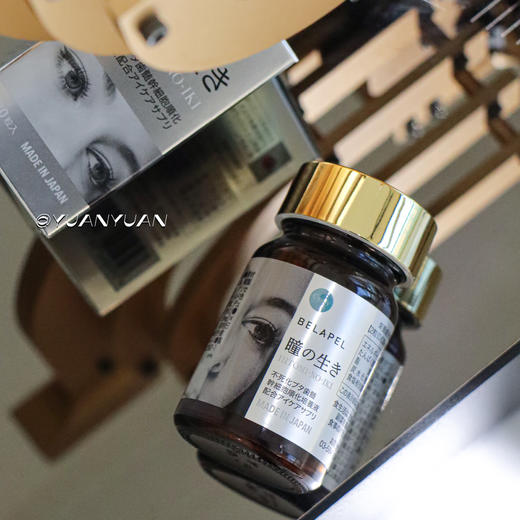 眼科砖供！Belapel美眼丸瞳生大眼仔美眼护眼+护脑！专利成分CASAY齿髓培养液！高水平的细胞因子复合物，超百种生长因子，俢护受损的視力细胞和脑细胞！日本翳生推荐！ 商品图3