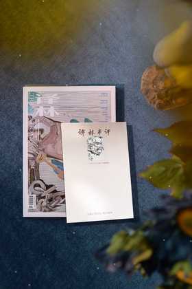 《译林》杂志2023年第6期