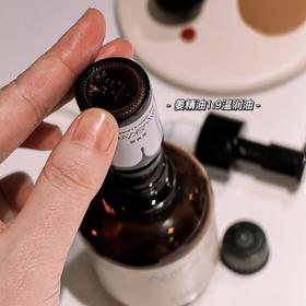 [屁侠.pippa]AyuSkAma 马达加斯加 有机姜精油 足浴护发 10ml