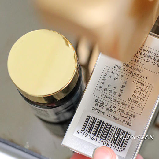 眼科砖供！Belapel美眼丸瞳生大眼仔美眼护眼+护脑！专利成分CASAY齿髓培养液！高水平的细胞因子复合物，超百种生长因子，俢护受损的視力细胞和脑细胞！日本翳生推荐！ 商品图4