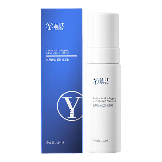 益肤 氨基酸云柔洁面慕斯 150ml 商品图2