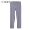 北极冰丝修身休闲裤 商品缩略图4