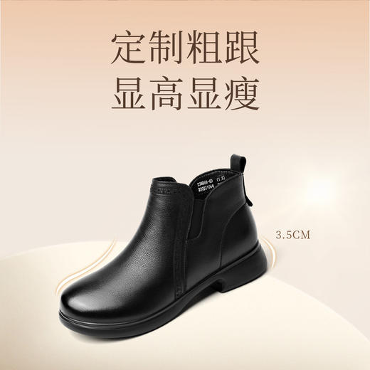 信诺真皮切尔西靴女2023新款冬季软底短筒靴加绒保暖中年妈妈皮鞋23M868-6D 商品图2