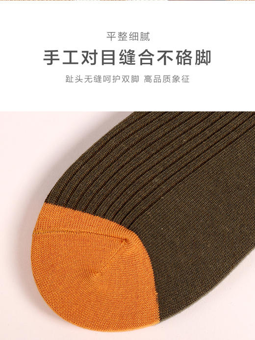 足装秀23秋冬新品女士经典横条竹棉抗菌双针无余线中邦女袜学院风少女 商品图8