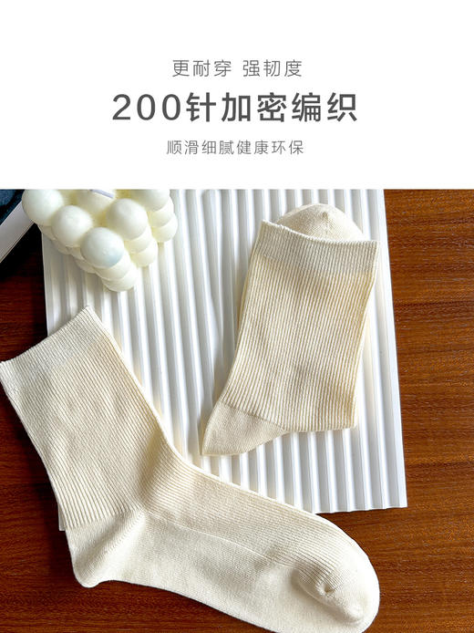 足装秀23秋冬新品女士经典横条竹棉抗菌双针无余线中邦女袜学院风少女 商品图3