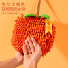 「橙心橙意！雪尼尔擦手球」创意擦手球伴手礼毛巾厨房用品挂式吸水擦手巾居家布艺 商品缩略图2