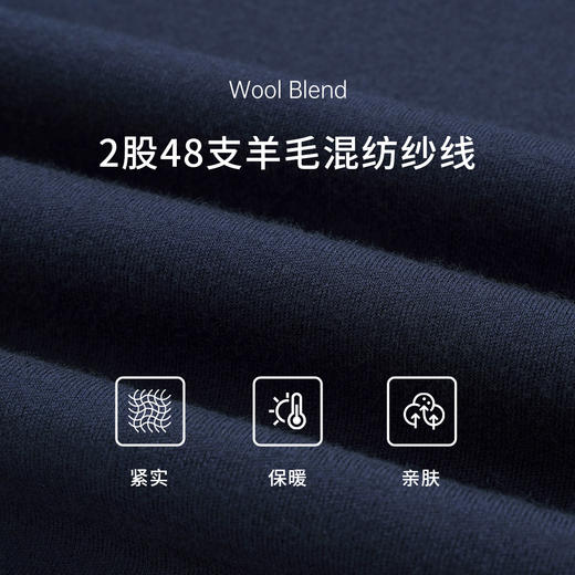 [轻织系列]绵羊毛打底圆领毛衣237R0P710L 商品图4