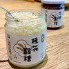 有机无醇醪糟（桂花白糯/血糯） 商品缩略图8