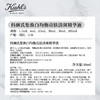 科颜氏（Kiehl's）安白瓶淡斑精华液50ml 美白淡化痘印VC护肤品 商品缩略图4