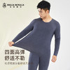中厚330g保暖内衣男士套装山羊绒桑蚕丝冬季打底秋衣秋裤BNN8303 商品缩略图4