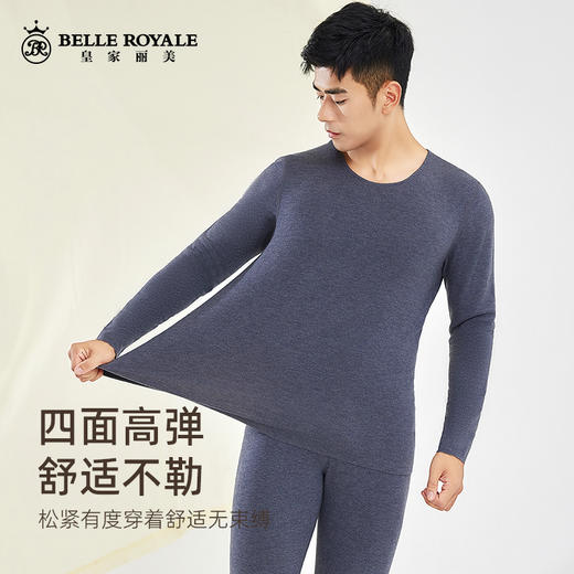 中厚330g保暖内衣男士套装山羊绒桑蚕丝冬季打底秋衣秋裤BNN8303 商品图4