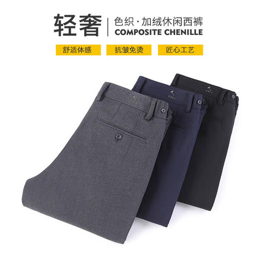 加绒加厚九分长裤 商品图2