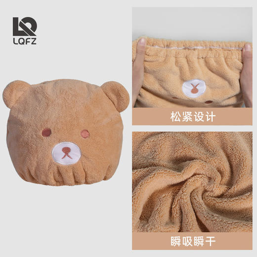 「熊熊浴帽！数色可选」珊瑚绒小熊干发帽女吸水毛巾可爱浴帽儿童干发帽子擦头包头巾居家布艺 商品图2