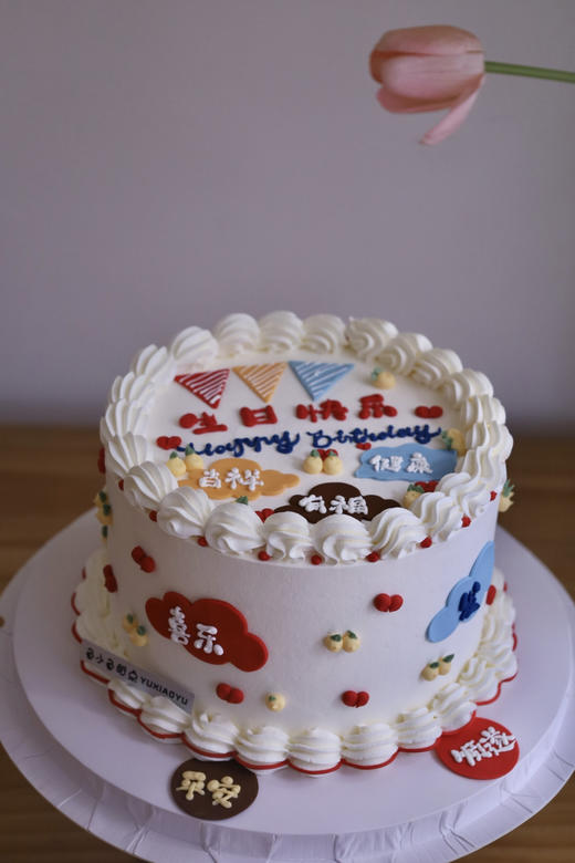 生日快乐祝福语 商品图4