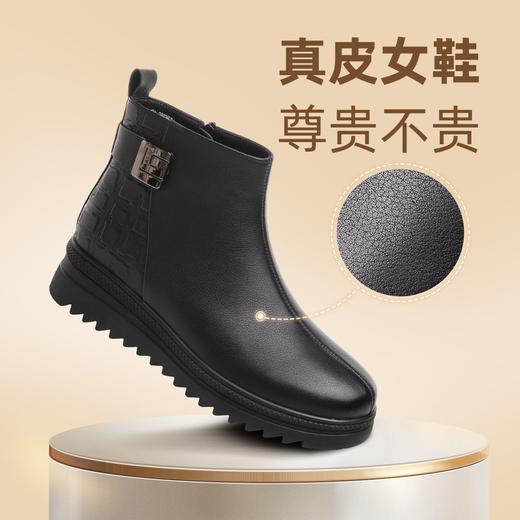 信诺东北加厚保暖妈妈棉鞋冬季防滑平底真皮短靴中老年厚底女皮鞋23M386-1H 商品图0