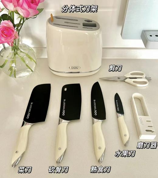 (包邮)OOU鲸系列厨房刀具7件套装 商品图0