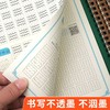 【福利】儿童控笔训练字帖幼儿园笔画笔顺描红本偏旁临摹初学者基础学写字 商品缩略图5