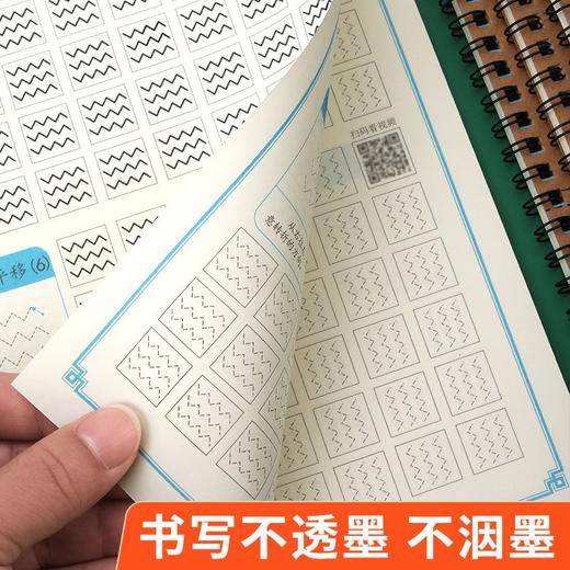 【福利】儿童控笔训练字帖幼儿园笔画笔顺描红本偏旁临摹初学者基础学写字 商品图5