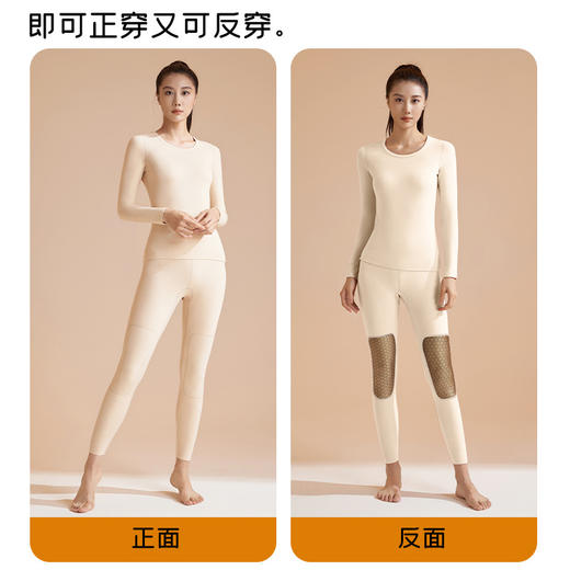 【服饰鞋包】-黑金羊绒蚕丝加厚无缝秋衣秋裤高弹圆领套装 商品图3