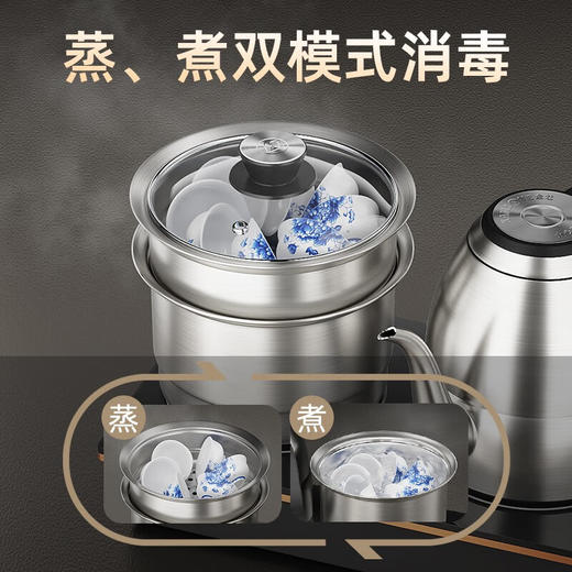 金灶E-9电热水壶316不锈钢烧水壶全自动上水恒温泡茶专用煮水壶 商品图3