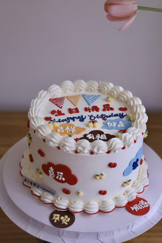 生日快乐祝福语 商品图1